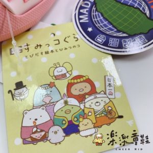 台灣製造正版授權