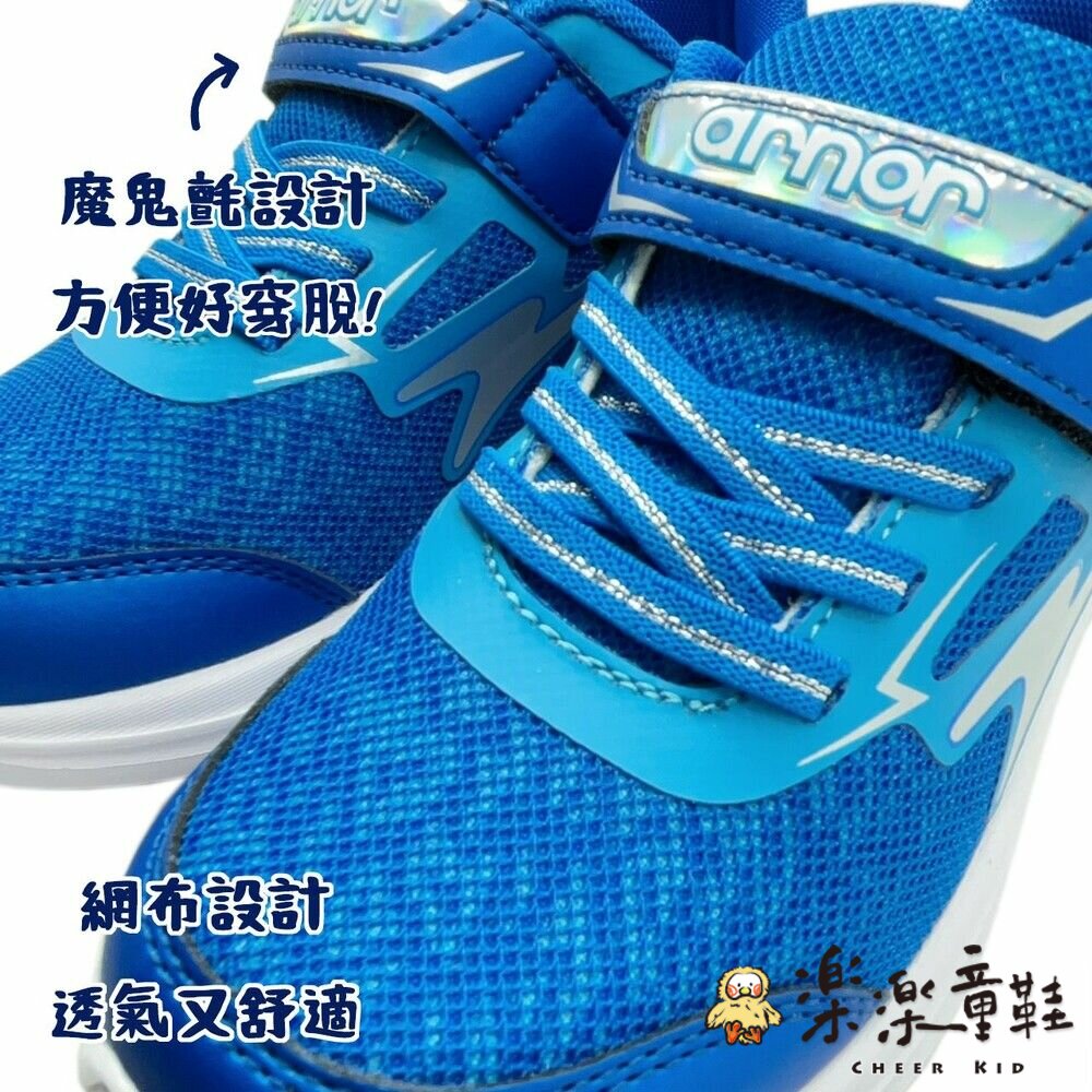 ARNOR阿諾運動鞋-兩色可選-圖片-5