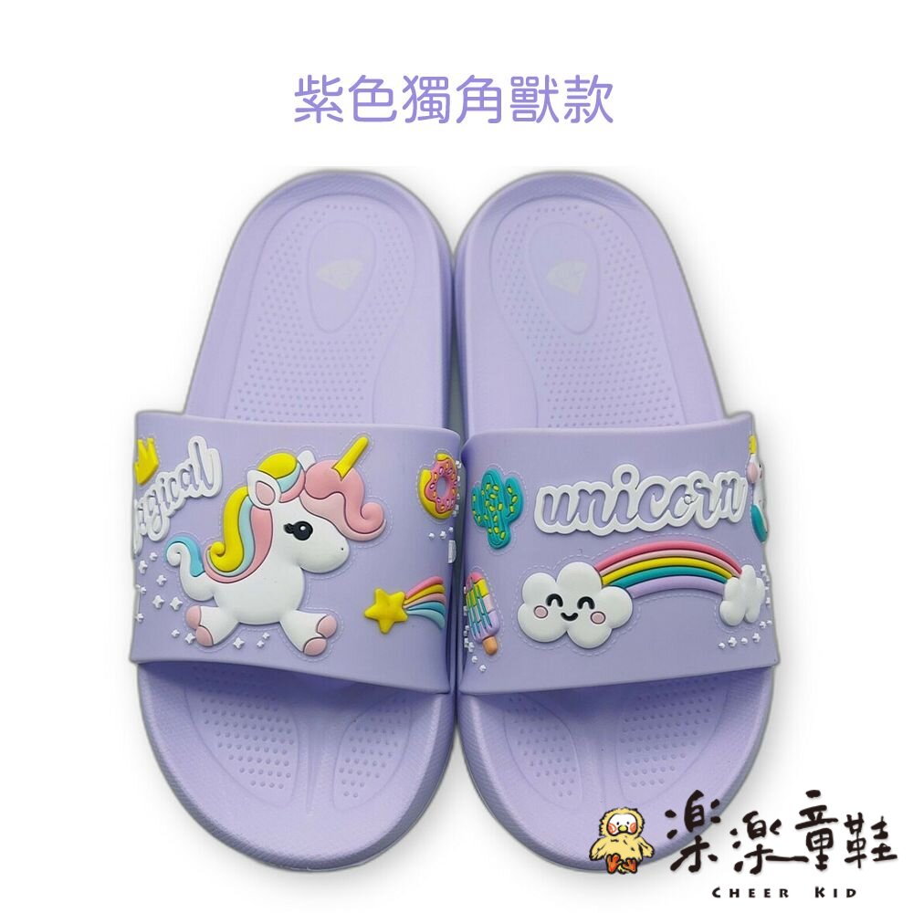 台灣製可愛拖鞋-三款可選-圖片-2