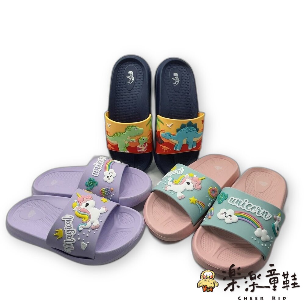 A060-台灣製可愛拖鞋-三款可選