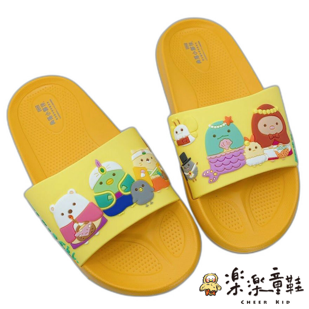 B008-台灣製角落小夥伴拖鞋-黃色