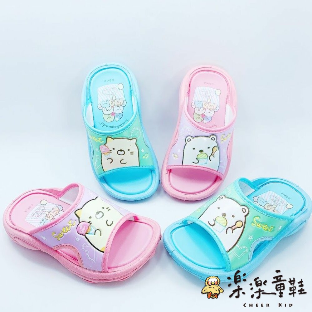 B016-2-(出清不退不換)台灣製角落生物拖鞋