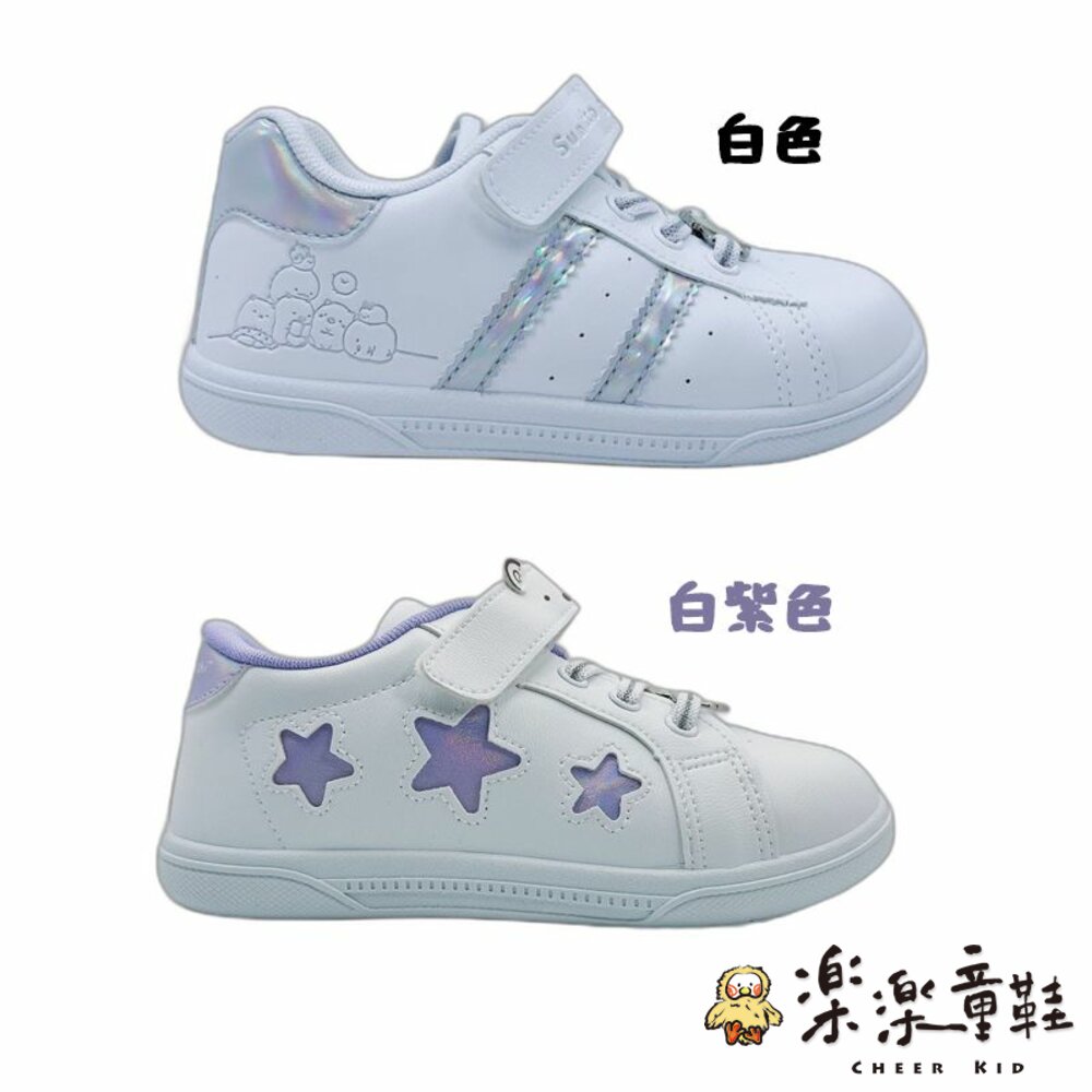 B021-【限量特價!!】台灣製角落生物休閒鞋