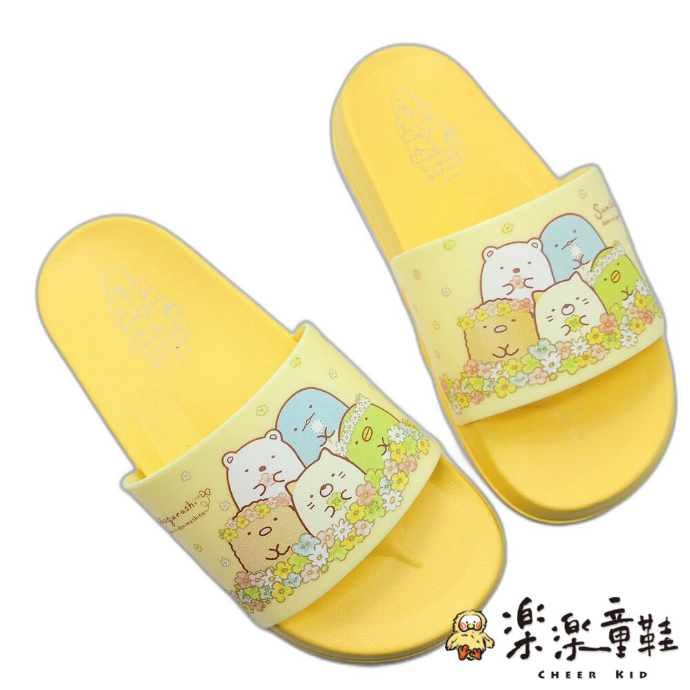 B028-1-台灣製角落生物拖鞋-黃色