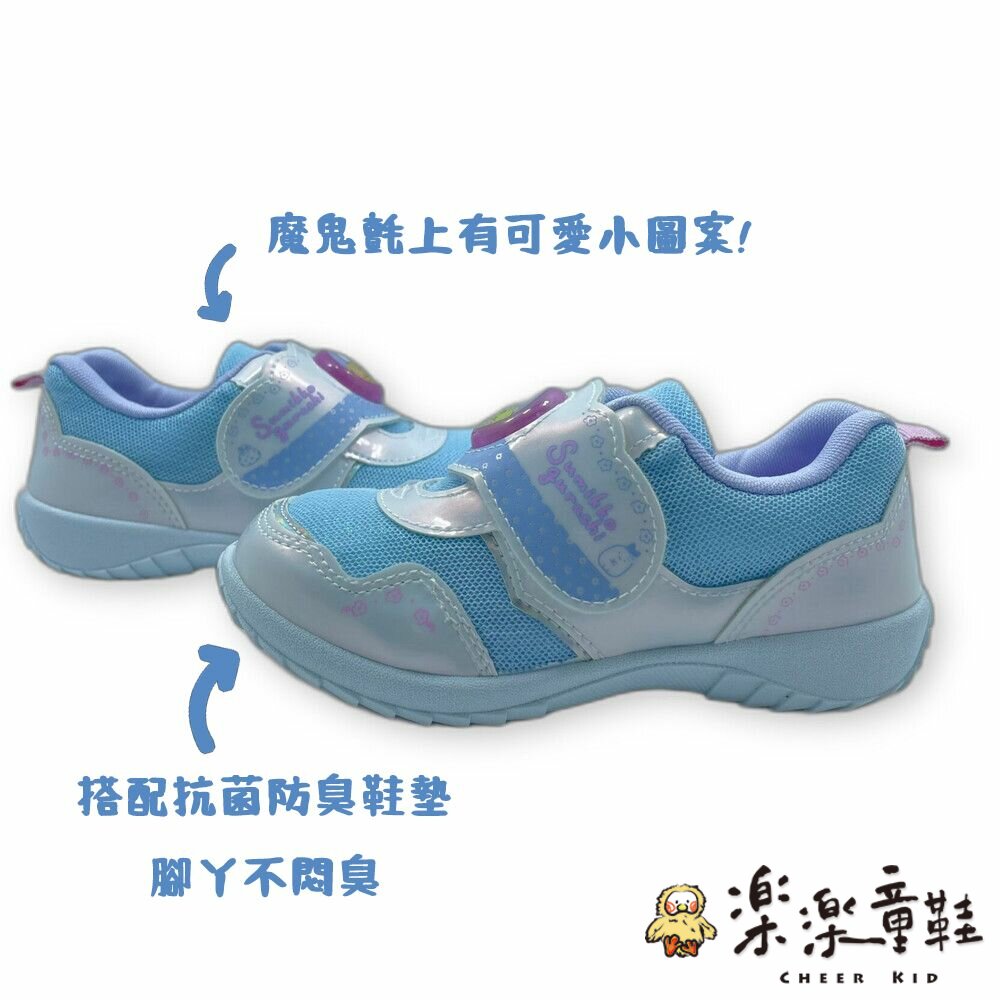 台灣製角落生物電燈鞋-thumb