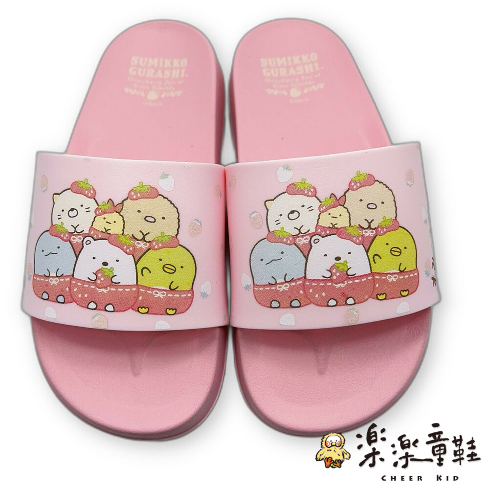 B050-1-台灣製角落小夥伴兒童拖鞋