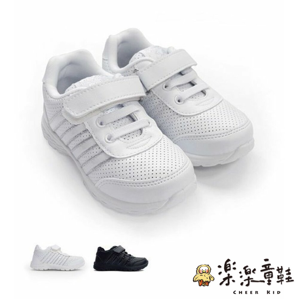 C019-1-台灣製親子款皮面透氣休閒鞋-白