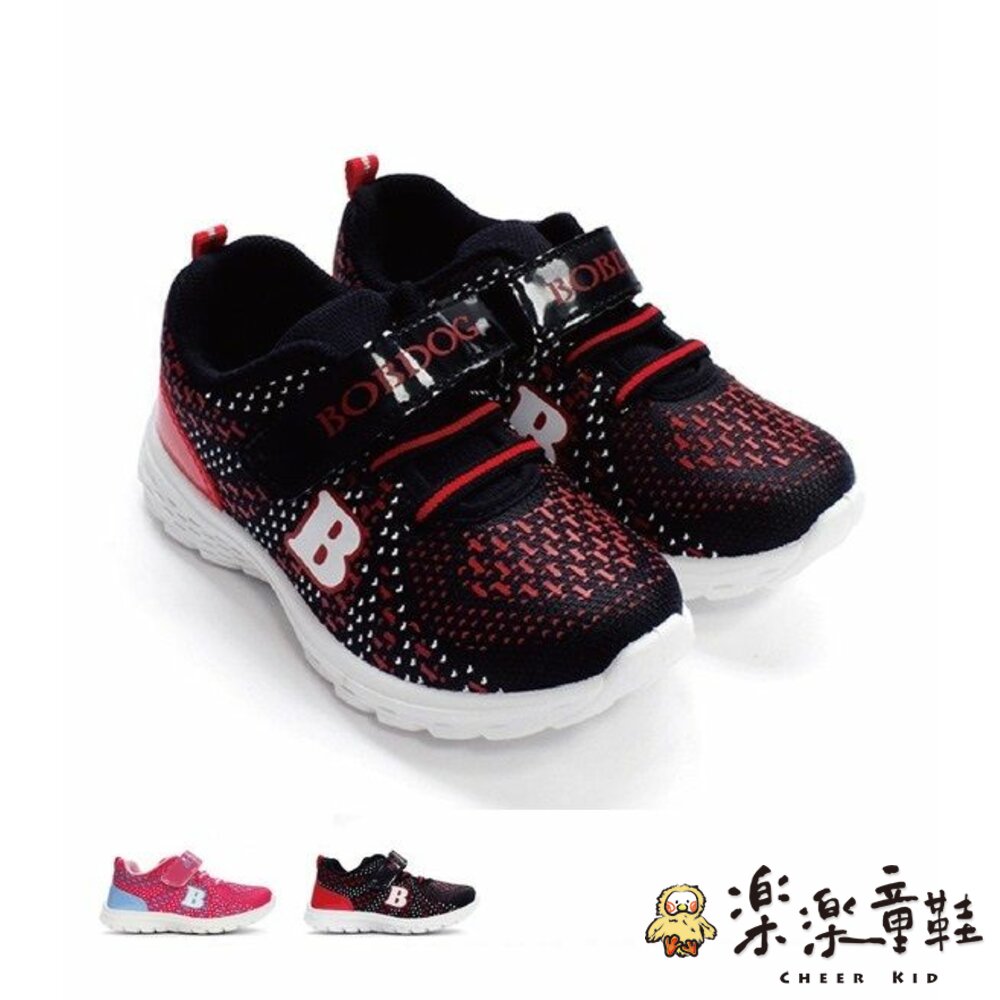 C020-台灣製撞色休閒鞋