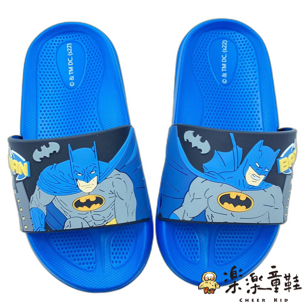 D001-台灣製蝙蝠俠拖鞋