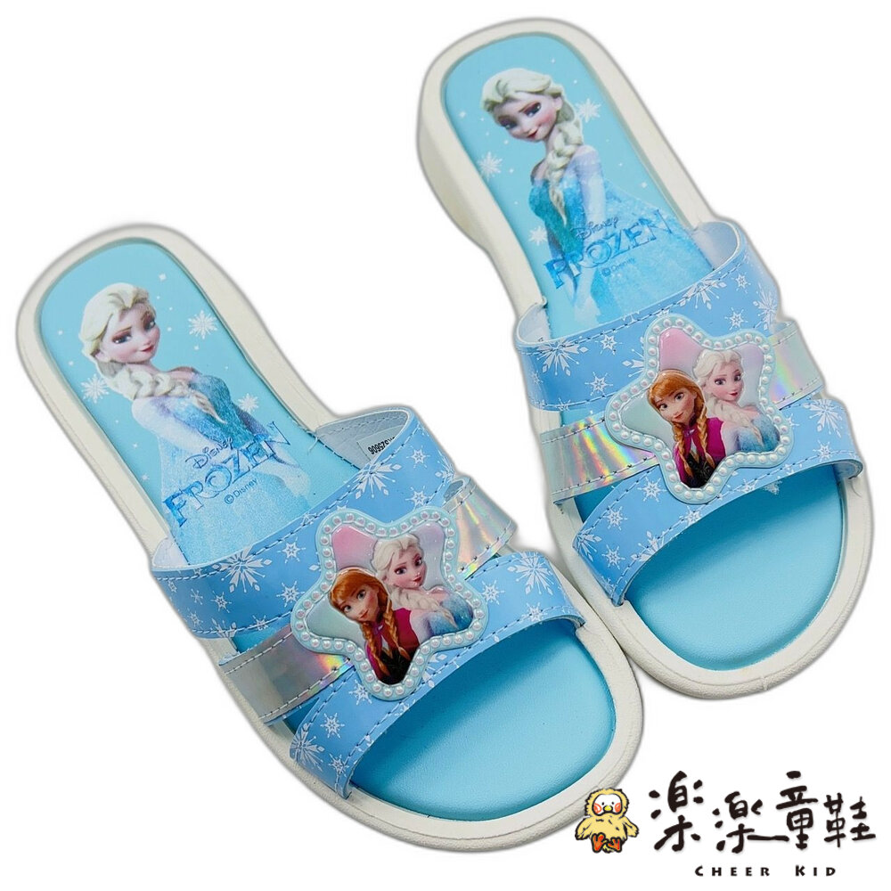 F104-1-台灣製冰雪奇緣拖鞋-藍色 另有粉色可選