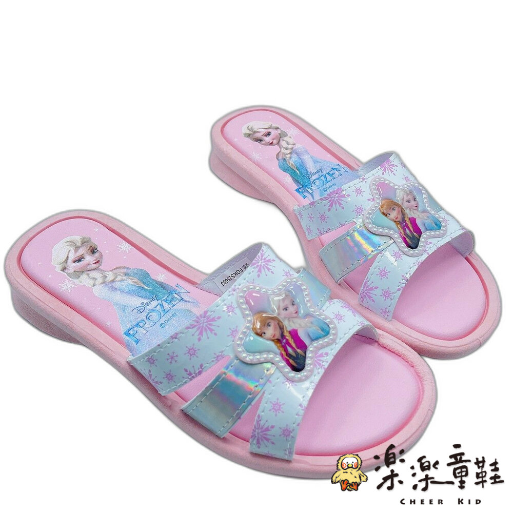 F104-台灣製冰雪奇緣拖鞋-粉色 另有藍色可選