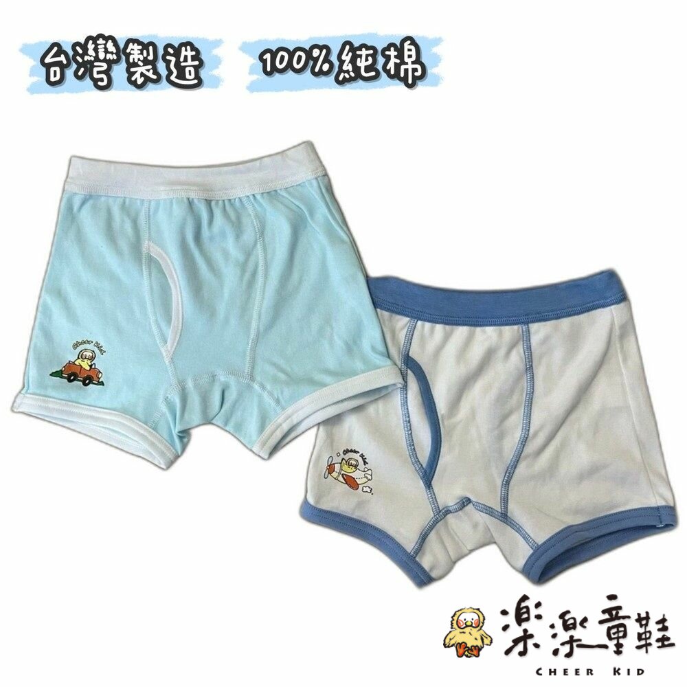 FS-MC001-2-台灣製兒童純棉四角內褲 (2入) - 男童