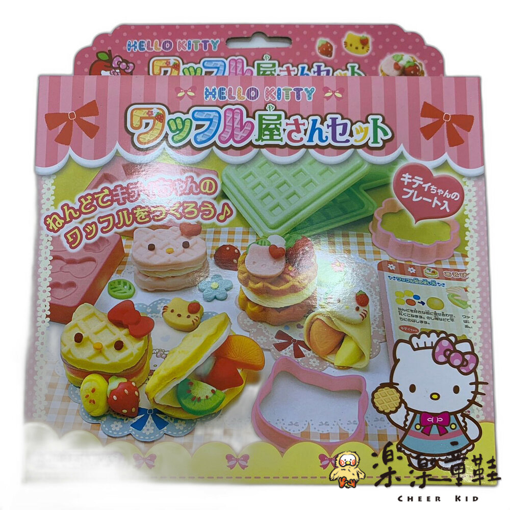 J027-Hello Kitty 黏土鬆餅店模型