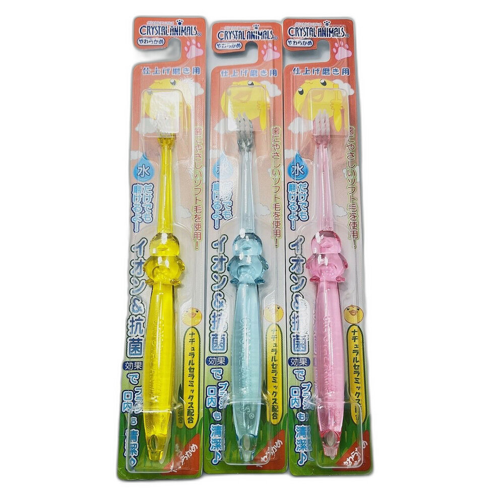 J036-【現貨】日本製 離子抗菌兒童牙刷 可免用牙膏 小雞 軟毛 三支入 顏色隨機