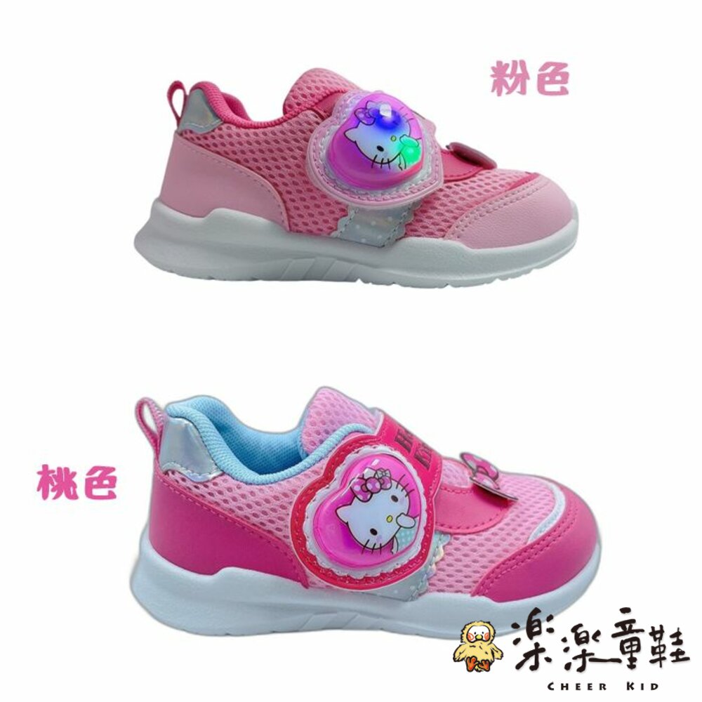 K081-台灣製三麗鷗電燈鞋 二色可選
