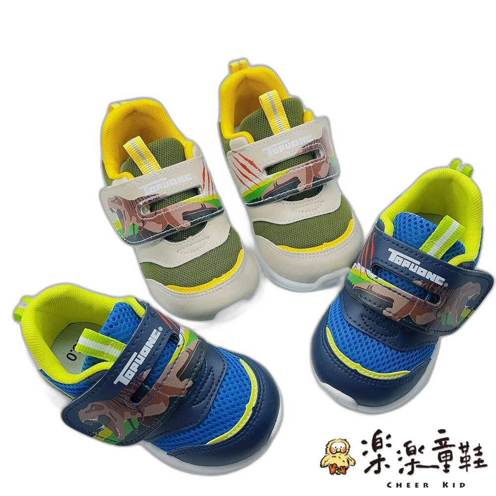 K082-台灣製帥氣恐龍運動鞋-共兩色可選