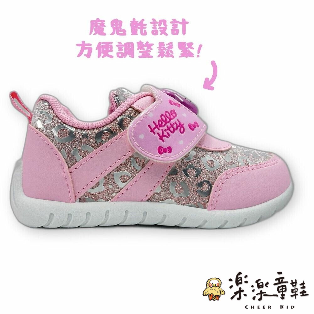 Hello Kitty燈鞋-兩色可選-圖片-4