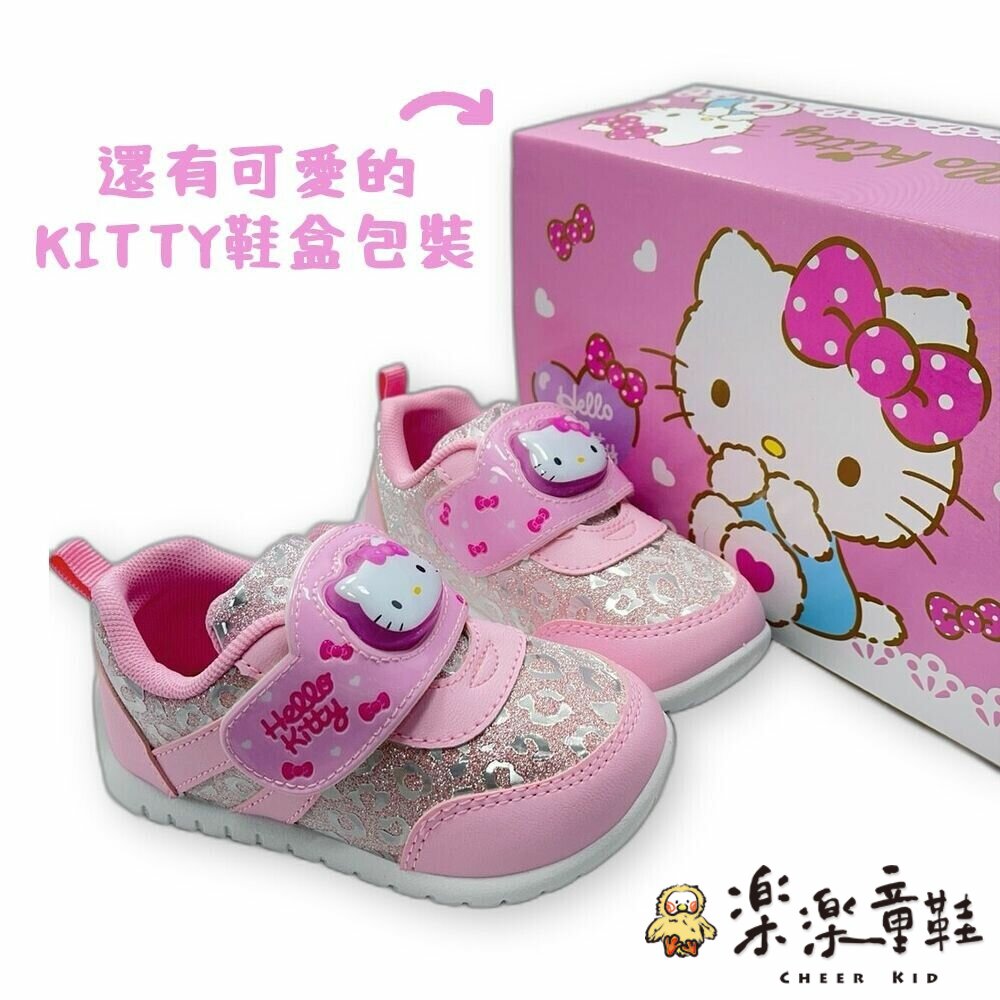 Hello Kitty燈鞋-兩色可選-圖片-6