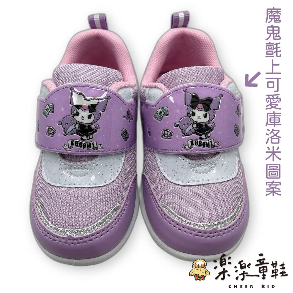 台灣製MIT庫洛米休閒鞋-圖片-1