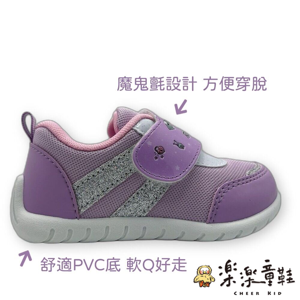 台灣製MIT庫洛米休閒鞋-圖片-2