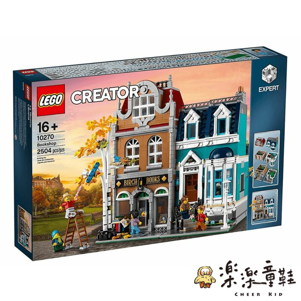LEGO-10270-LEGO 10270 - 樂高 Creator 書店 街景系列