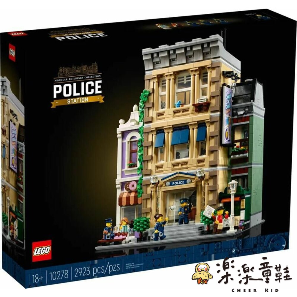 LEGO-10278-LEGO 10278 - 樂高警察局 街景系列 Police Station