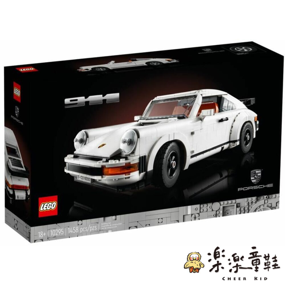 LEGO-10295-D-LEGO 10295 - Porsche 911保時捷跑車 創意百變專家 (輕盒損)