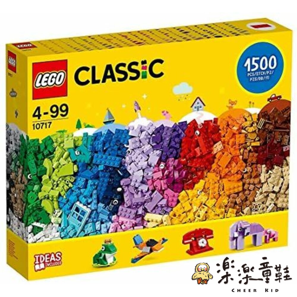 LEGO-10717-LEGO 21327 - 樂高積木創意盒 1500 PCS (Classic 系列)
