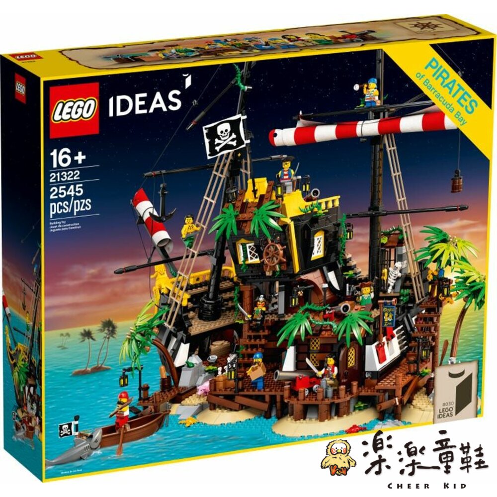 LEGO-21322-LEGO 21322 - 樂高 IDEAS 系列 梭魚灣海盜