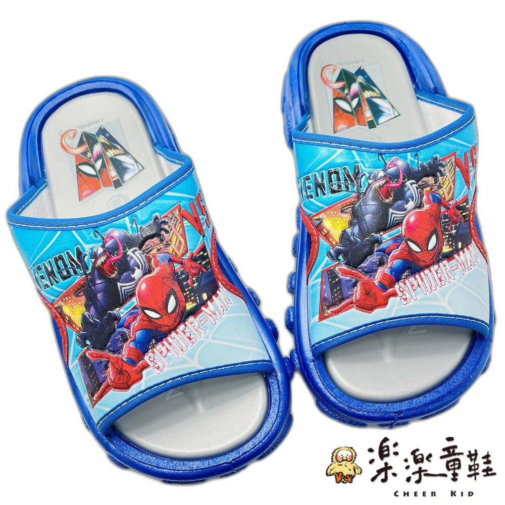 MN060-台灣製蜘蛛人拖鞋-藍色