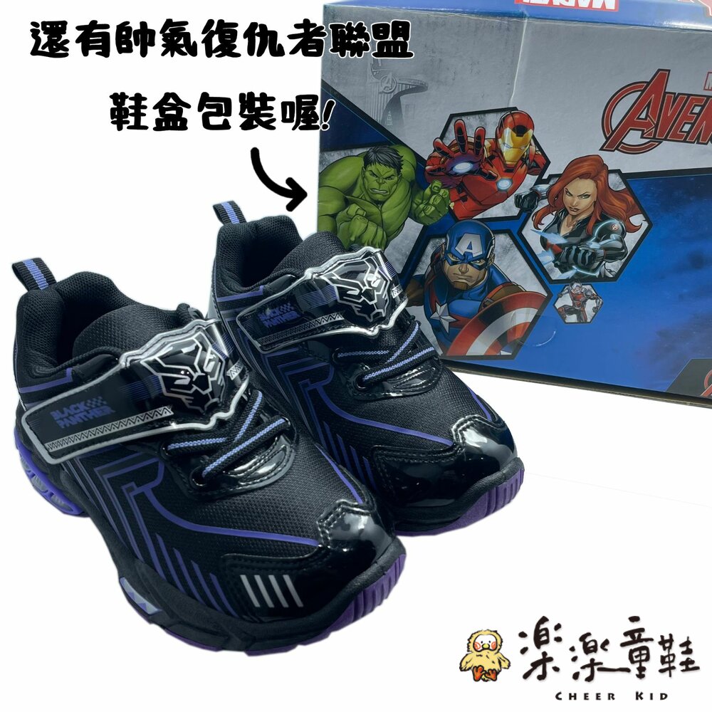 台灣製黑豹電燈運動鞋-圖片-6