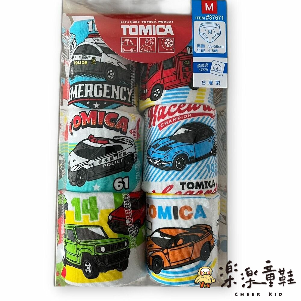 台灣製男童三角內褲(6入)-TOMICA車車款 封面照片