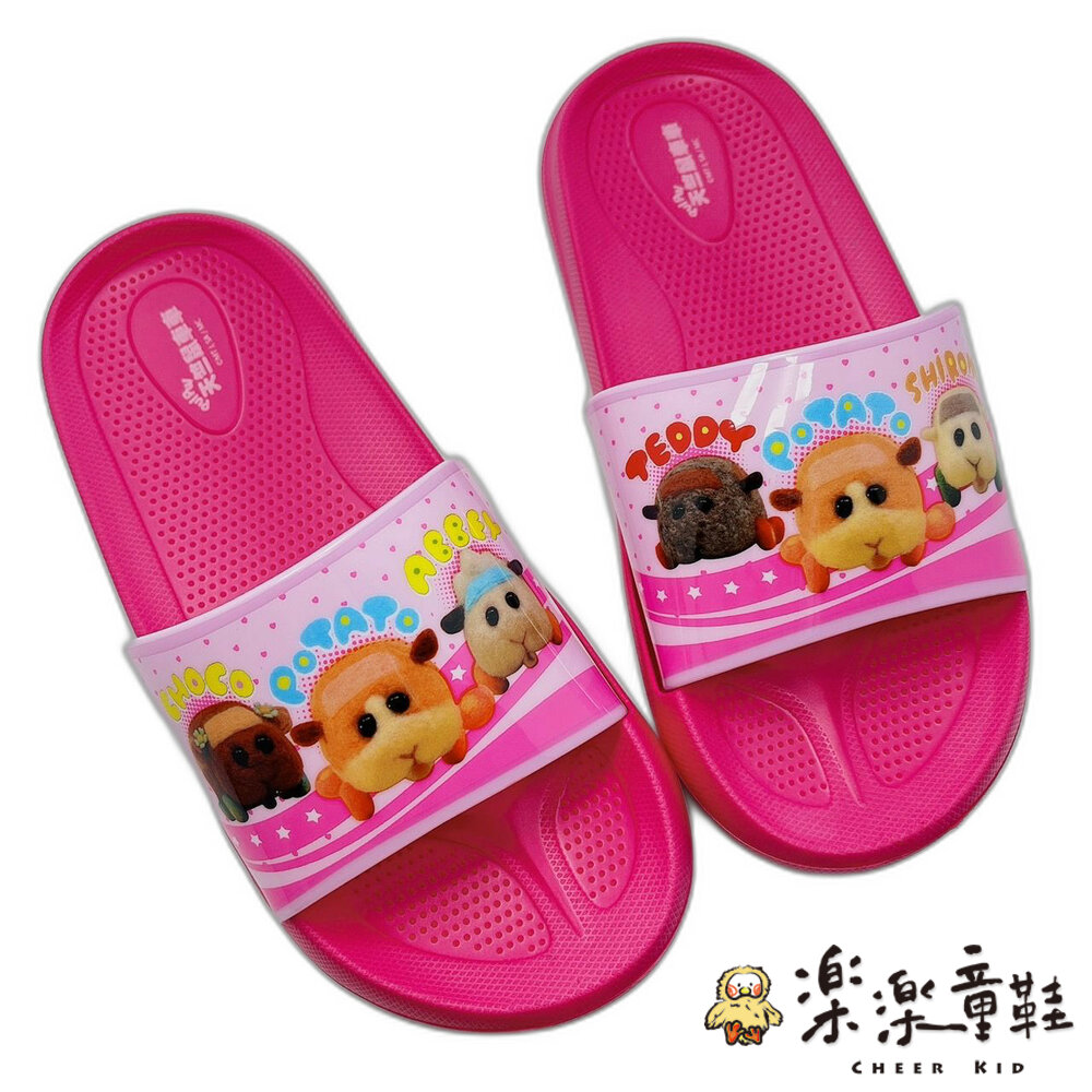 P074-1-【限量特價!!】台灣製天竺鼠車車拖鞋-粉紅