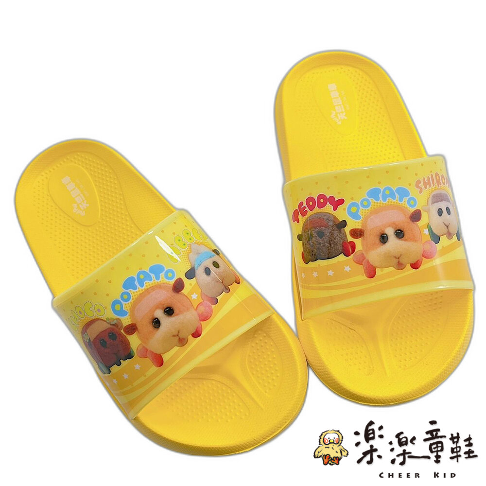 P074-【限量特價!!】台灣製天竺鼠車車拖鞋-黃色