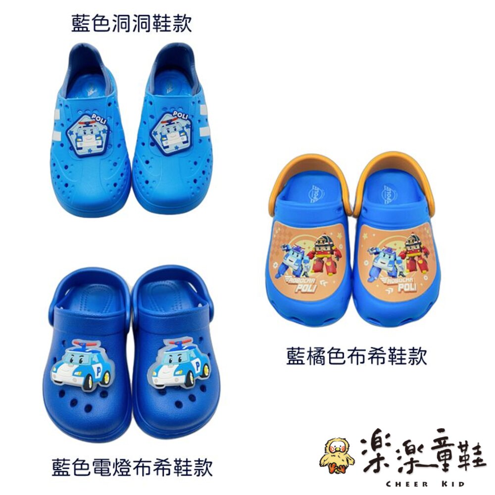 台灣製波力POLI布希鞋 封面照片