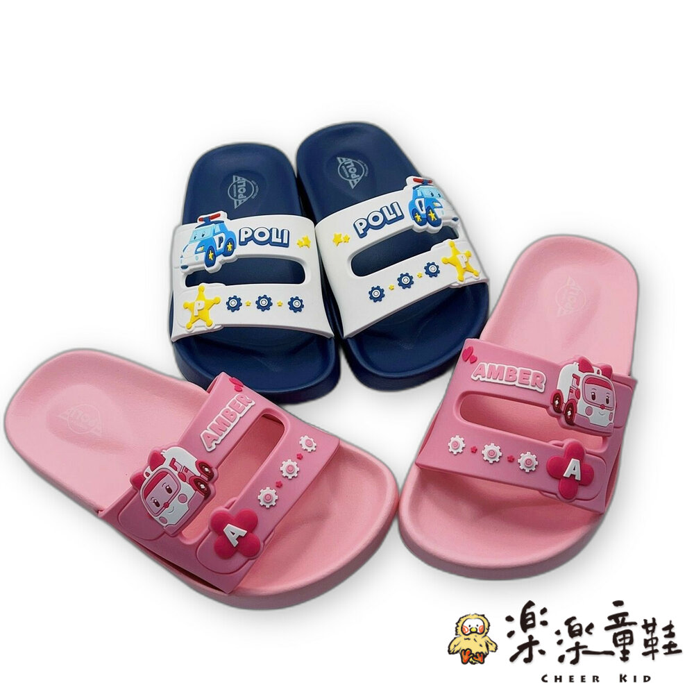 台灣製救援小英雄拖鞋-兩款可選