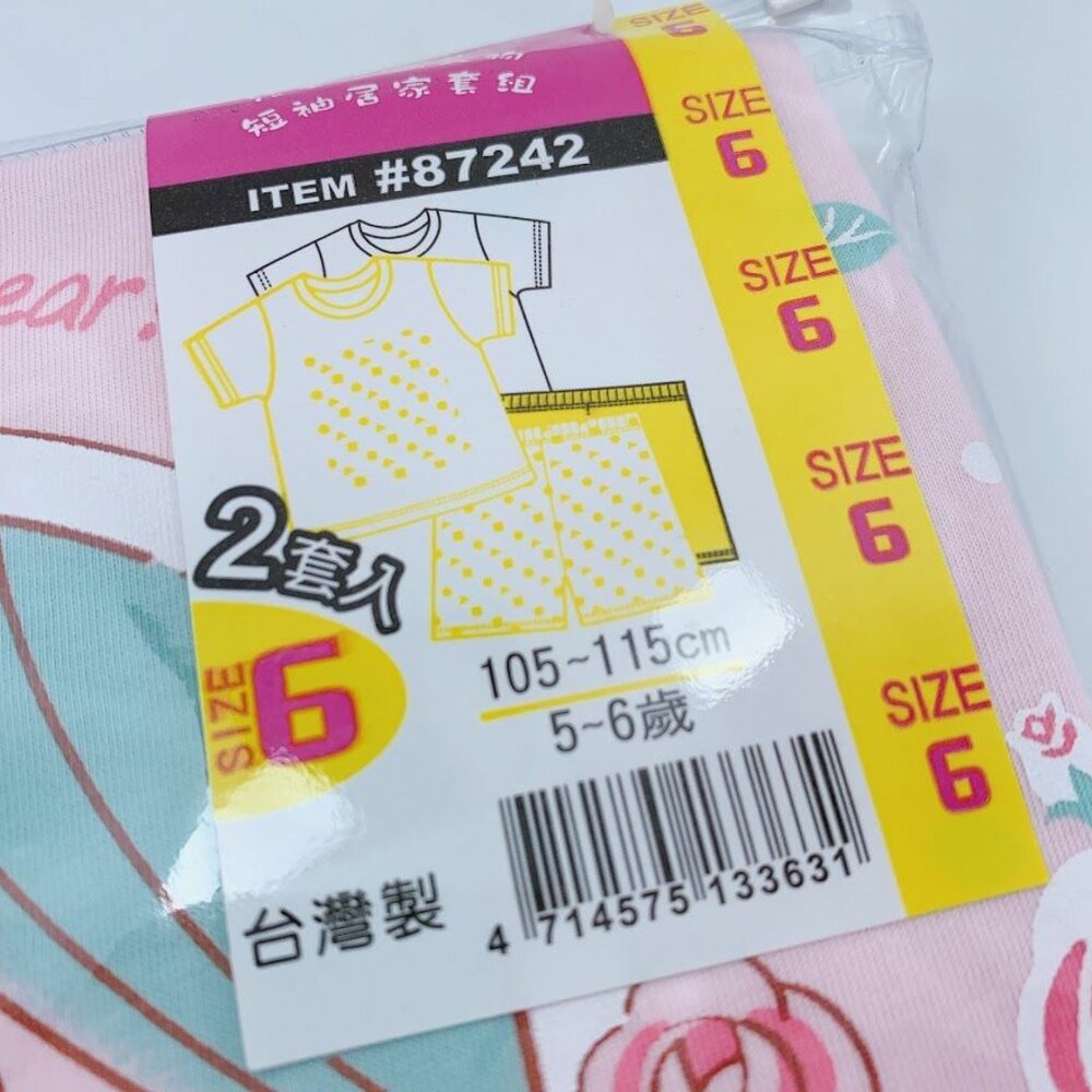 台灣製Hello Kitty短袖居家套裝(2套入)