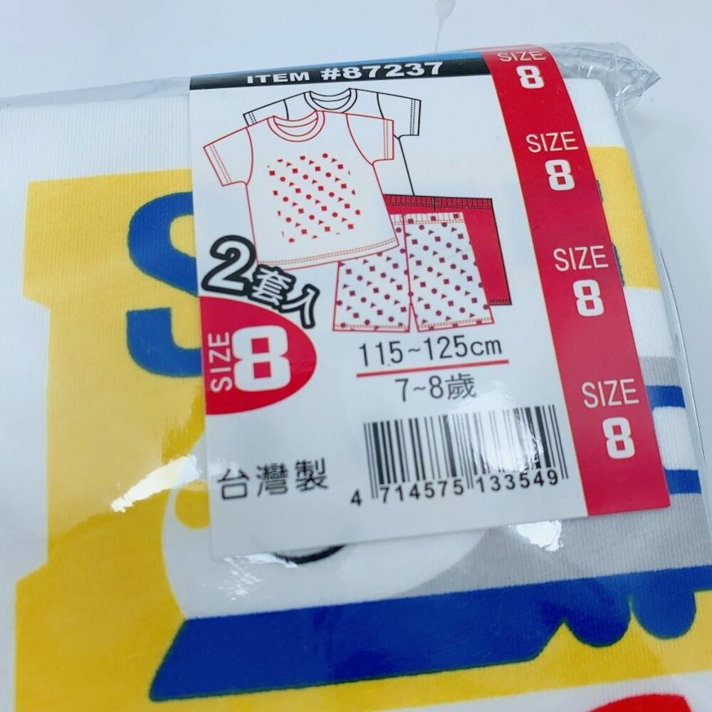 台灣製男童短袖居家套組(2套入)