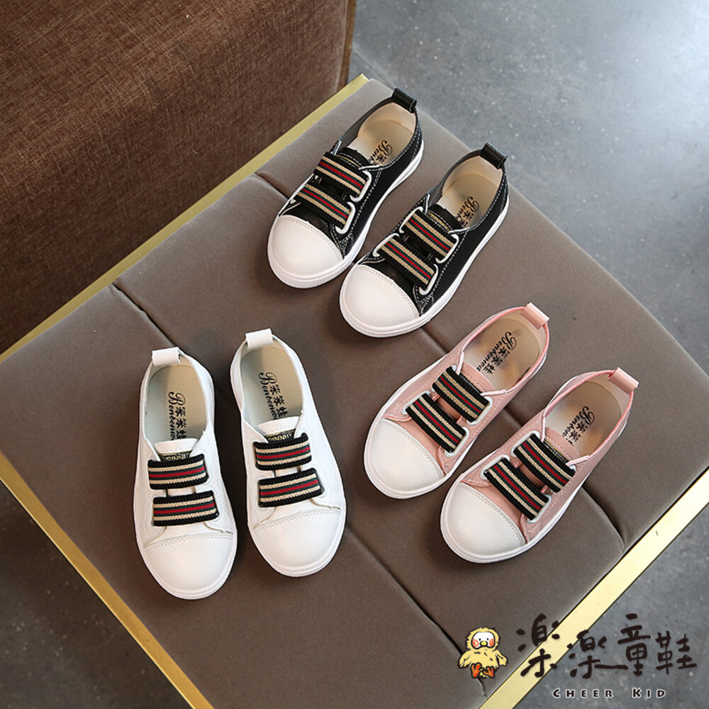 S559-1-韓版 男童大童 條紋鞋帶 套腳鞋 休閒鞋 帆布鞋 學生鞋