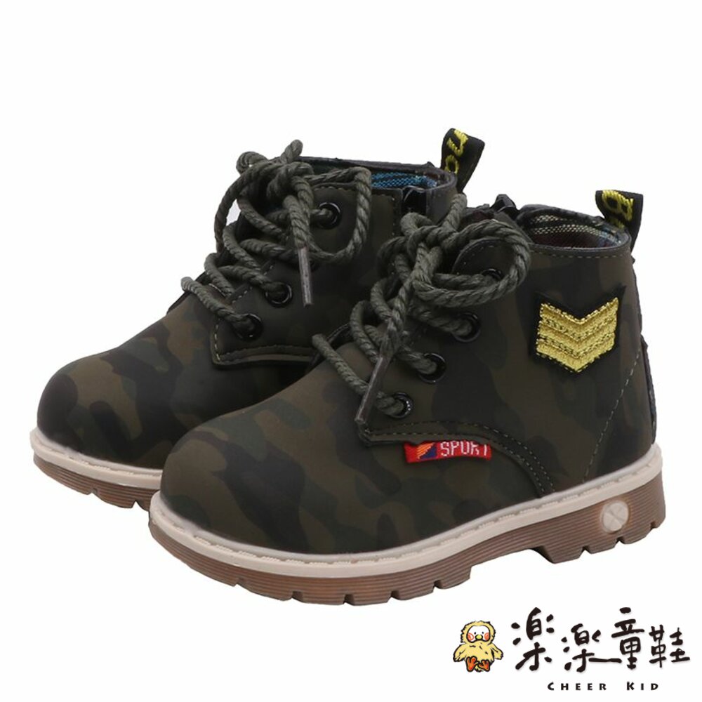 S928-迷彩帥氣童靴