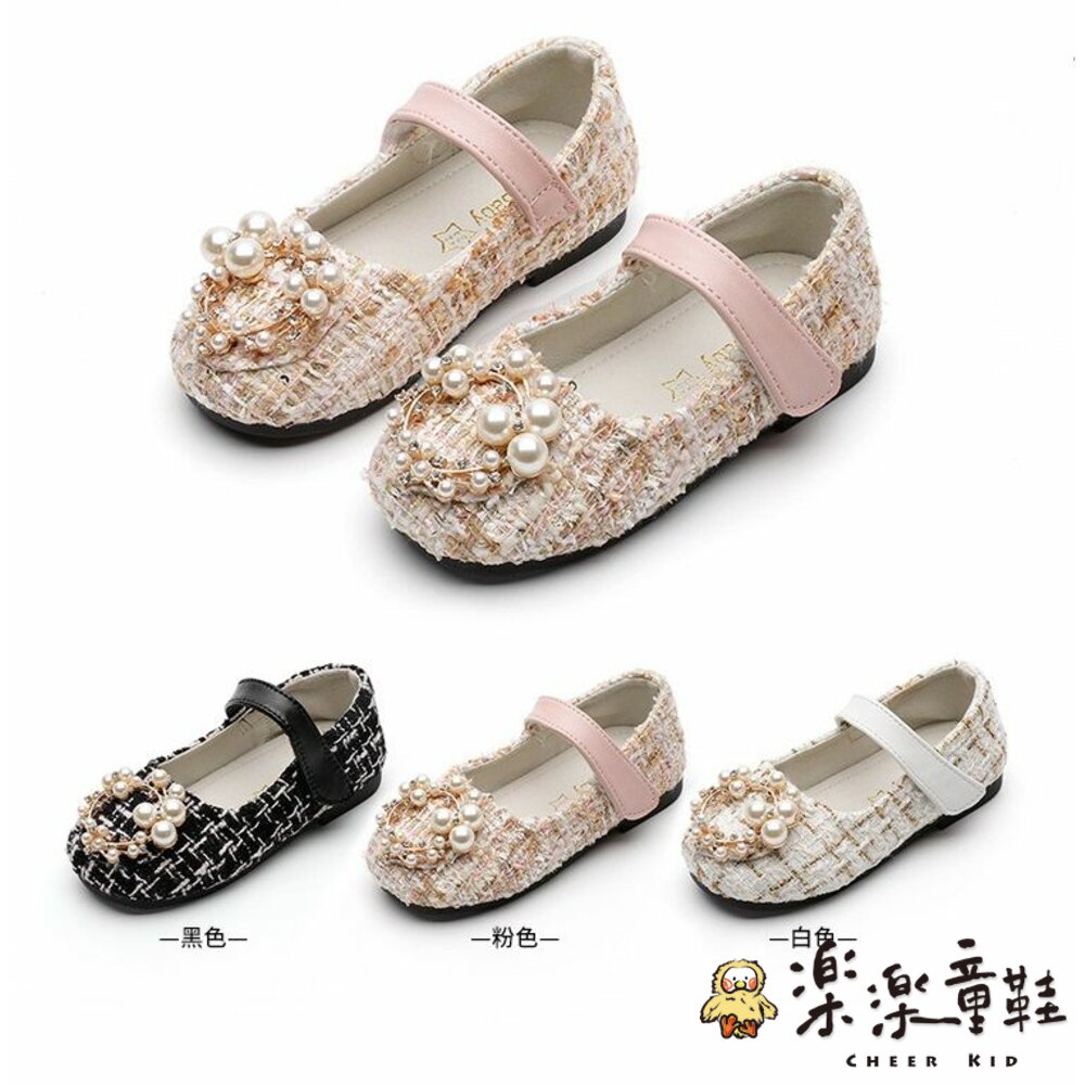 S978-(出清不退不換)小香風珍珠皮鞋
