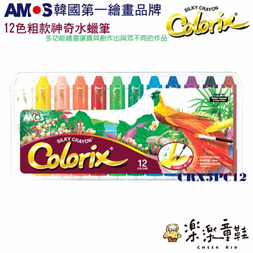 T019-韓國AMOS12色水蠟筆