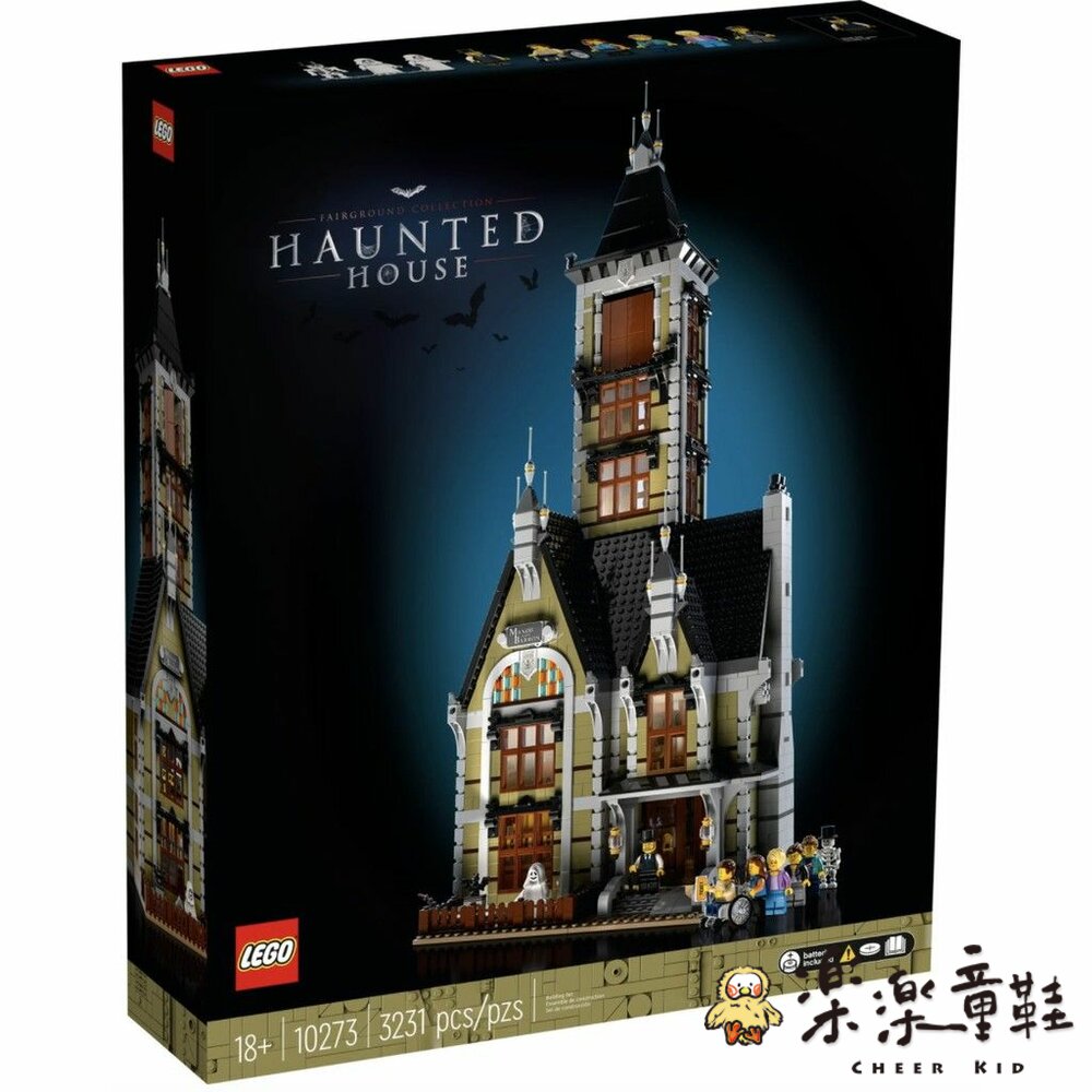 lego-10273-LEGO 10273 -  樂高 Creator 系列遊樂場鬼屋 Haunted House
